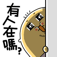 [LINEスタンプ] Loner uncle