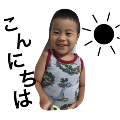 [LINEスタンプ] マイペースな4歳男の子