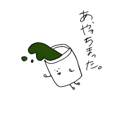 [LINEスタンプ] 愉快な食べ物