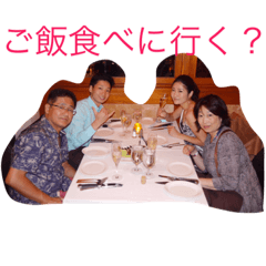 [LINEスタンプ] Komo Family
