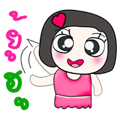 [LINEスタンプ] Hello my name is Sayaka.