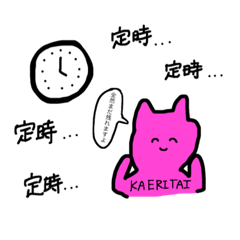[LINEスタンプ] 世の中に疲れたフレンズ