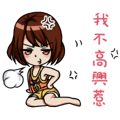 [LINEスタンプ] Baby Emma