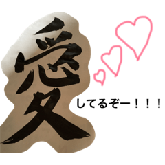 [LINEスタンプ] 叫びスタンプ