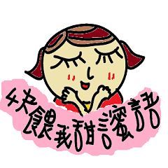 [LINEスタンプ] oh my funny life