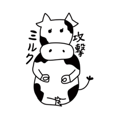 [LINEスタンプ] ふざけたモ〜ちゃんの画像（メイン）