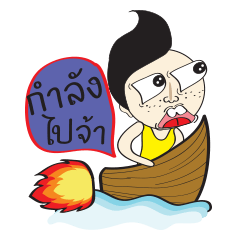 [LINEスタンプ] Tap Pra Bud Rong Tou Tae
