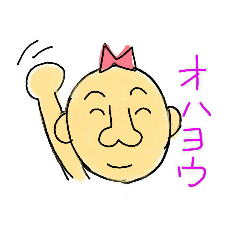 [LINEスタンプ] ozisann