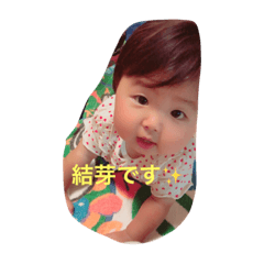 [LINEスタンプ] yumechan！！