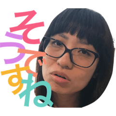 [LINEスタンプ] ウナの日常 001