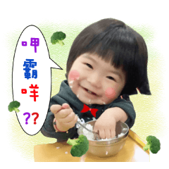 [LINEスタンプ] miko1218