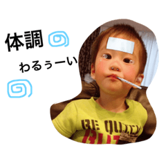 [LINEスタンプ] giiin.shuun