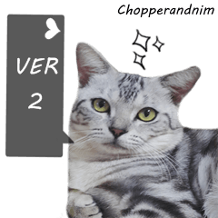 [LINEスタンプ] Chopperandnim2
