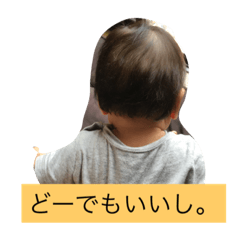 [LINEスタンプ] momo@@@