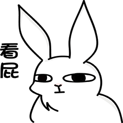 [LINEスタンプ] sieepy rabbit