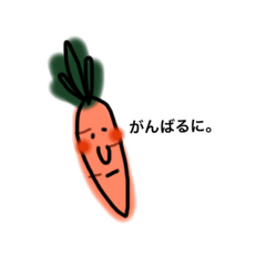 [LINEスタンプ] 野菜 遠州弁