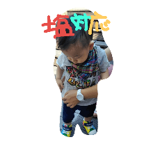 [LINEスタンプ] soraのすたんぷ