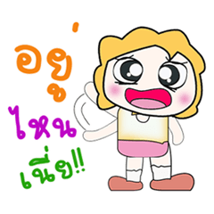 [LINEスタンプ] Hi！！ my name is Mika..