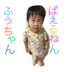 [LINEスタンプ] ふうが×りあ