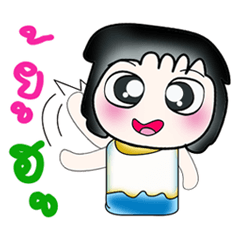 [LINEスタンプ] Hello！ My name is Kunta..^^