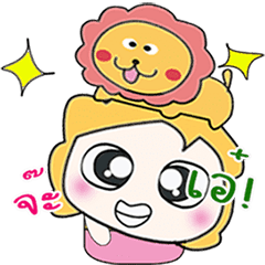 [LINEスタンプ] ....Mr. Mika and Lion ....