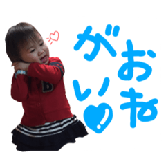 [LINEスタンプ] 琴音の言葉