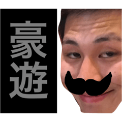 [LINEスタンプ] 一休 その1