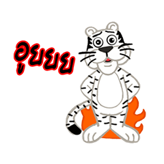 [LINEスタンプ] BIG white Tiger.