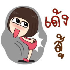 [LINEスタンプ] NooNoi