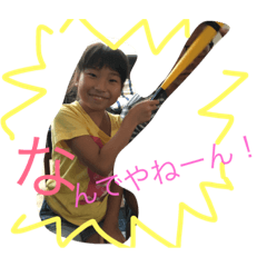 [LINEスタンプ] 孫スタンプ2