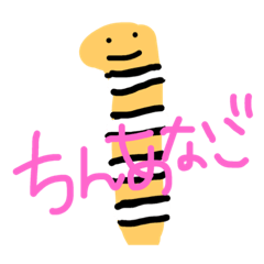 [LINEスタンプ] 何でもない