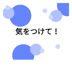 [LINEスタンプ] ドットメッセージ