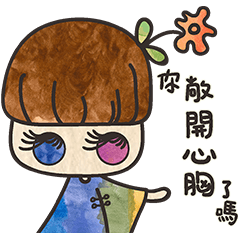 [LINEスタンプ] Salt Salt