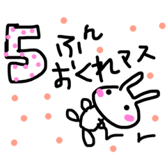 [LINEスタンプ] 待ち合わせにポン！