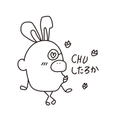 [LINEスタンプ] ヤングおじポン②