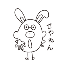 [LINEスタンプ] ヤングおじポン③の画像（メイン）