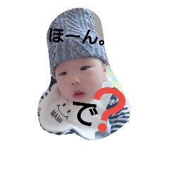 [LINEスタンプ] 伊藤家の連絡用