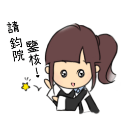[LINEスタンプ] Lawyers in the office