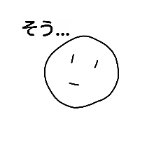 [LINEスタンプ] 無表情君