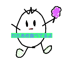 [LINEスタンプ] キュートビーンズ
