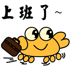 [LINEスタンプ] QQ crab life