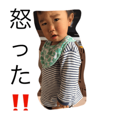 [LINEスタンプ] 永吉くん