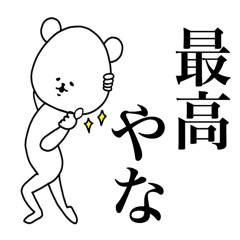 [LINEスタンプ] 関西弁のシュールなデカ文字スタンプ