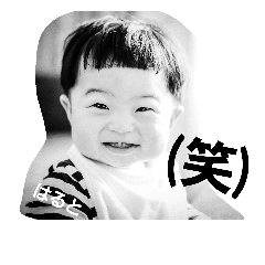 [LINEスタンプ] haruto..