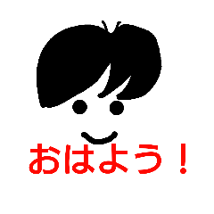 [LINEスタンプ] 黒と茶の男の子。