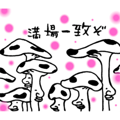 [LINEスタンプ] モジャワークスの世界