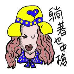 [LINEスタンプ] enjoy hat girl