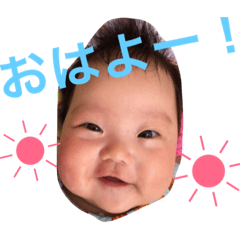 [LINEスタンプ] おはよー！！