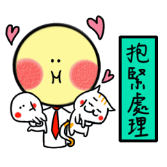 [LINEスタンプ] Mr. Huang