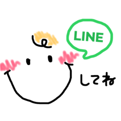 [LINEスタンプ] みんなを癒す！ゆるいスタンプ